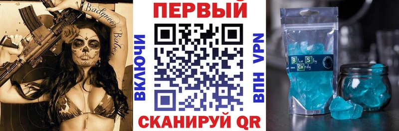 kraken ССЫЛКА Верхоянск Amphetamine 97% купить наркотик