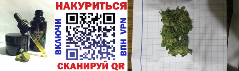 blacksprut ссылка  Верхоянск  Canna-Cookies марихуана 
