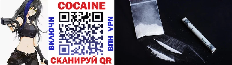 КОКАИН Перу Верхоянск