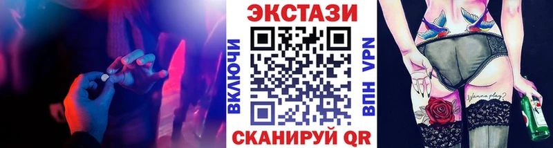 маркетплейс какой сайт  Верхоянск  Экстази TESLA  купить наркотики сайты  МЕГА онион 