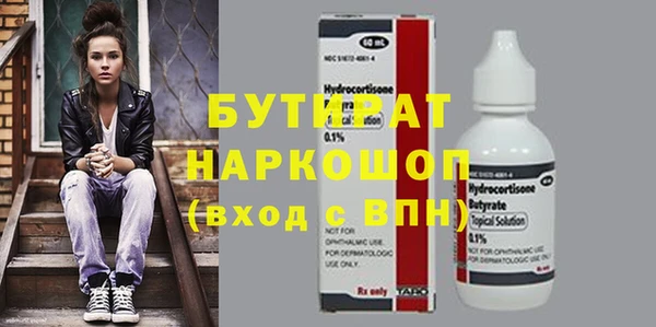 альфа пвп VHQ Абдулино
