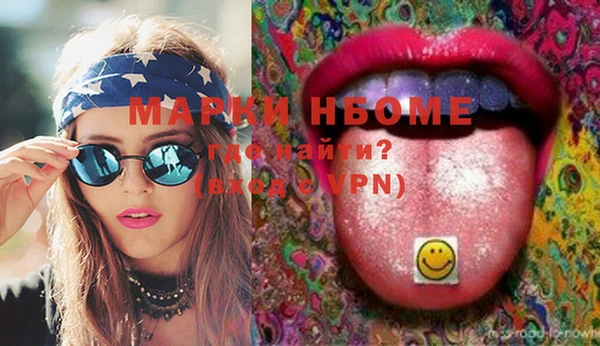 метамфетамин Абаза