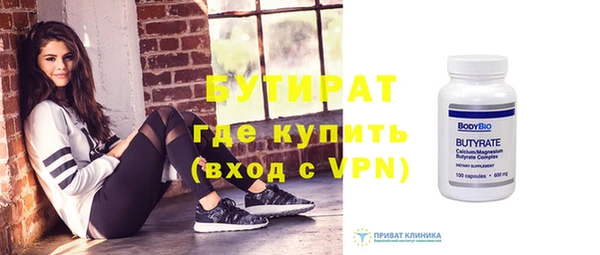 не бодяженный Абинск