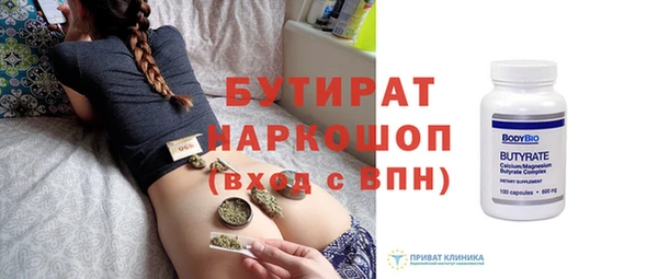 не бодяженный Абинск