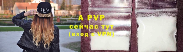 герыч Приозерск