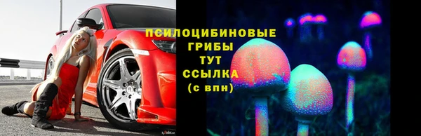 метамфетамин Абаза