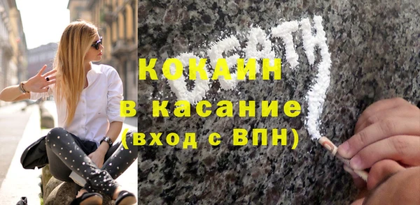 альфа пвп VHQ Абдулино