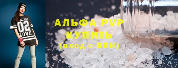 метамфетамин Абаза