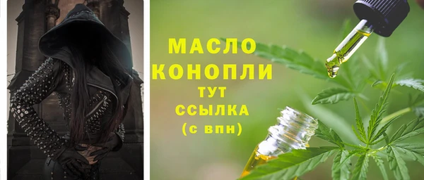 альфа пвп VHQ Абдулино