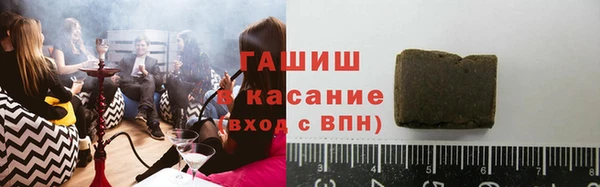 метамфетамин Абаза