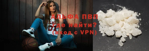 метамфетамин Абаза