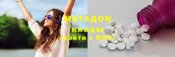 не бодяженный Абинск