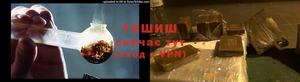 альфа пвп VHQ Абдулино