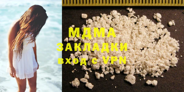 альфа пвп VHQ Абдулино