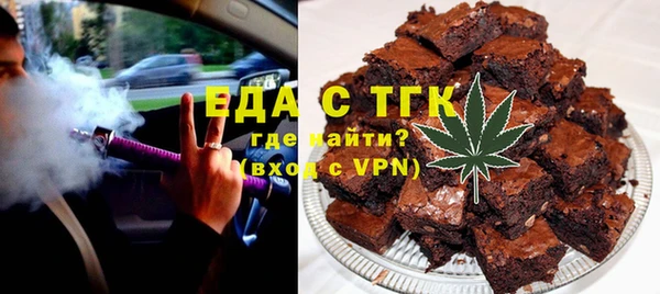 метамфетамин Абаза