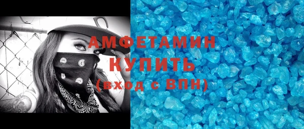 альфа пвп VHQ Абдулино