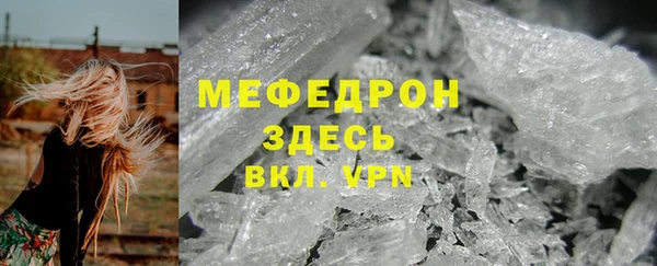 альфа пвп VHQ Абдулино