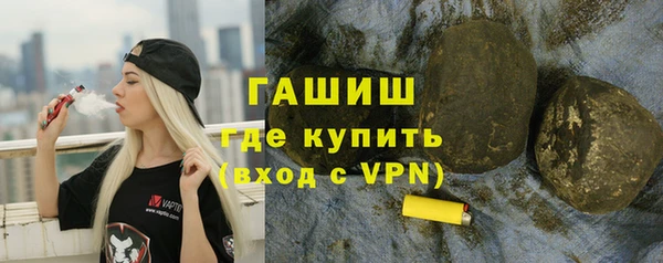метамфетамин Абаза