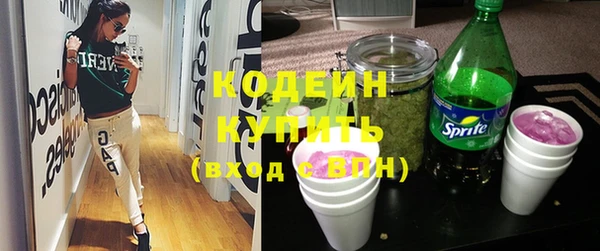 метамфетамин Абаза