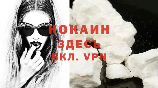 метамфетамин Абаза