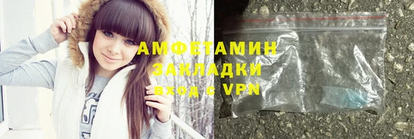 метамфетамин Абаза