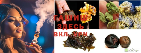 альфа пвп VHQ Абдулино