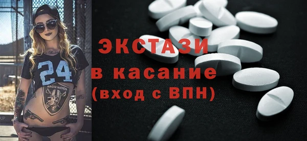 альфа пвп VHQ Абдулино