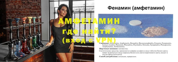 альфа пвп VHQ Абдулино