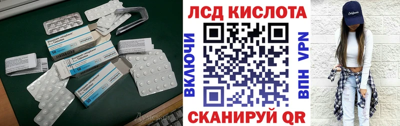 mega   Верхоянск  ЛСД экстази ecstasy 