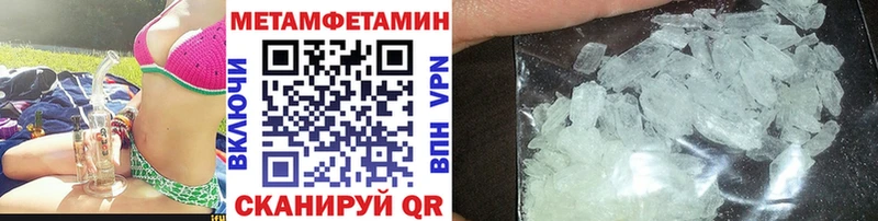 МЕТАМФЕТАМИН мет Верхоянск