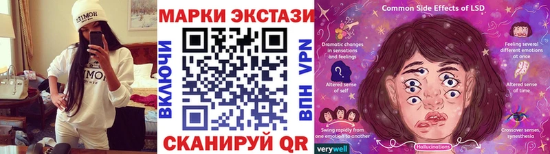 Марки 25I-NBOMe 1500мкг  Верхоянск 