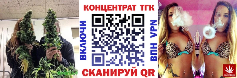 Дистиллят ТГК Wax  купить   Верхоянск 