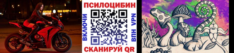 blacksprut онион Верхоянск Галлюциногенные грибы ЛСД